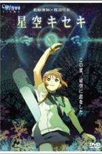 Watch Starry-sky Miracle [Hoshizora Kiseki] Megashare8